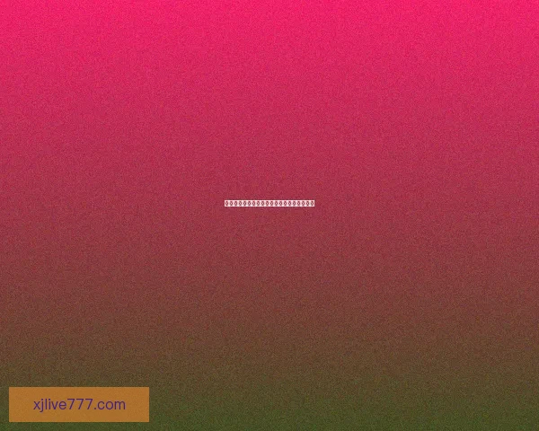 世界杯精彩赛事分析与买球策略全面推荐指南