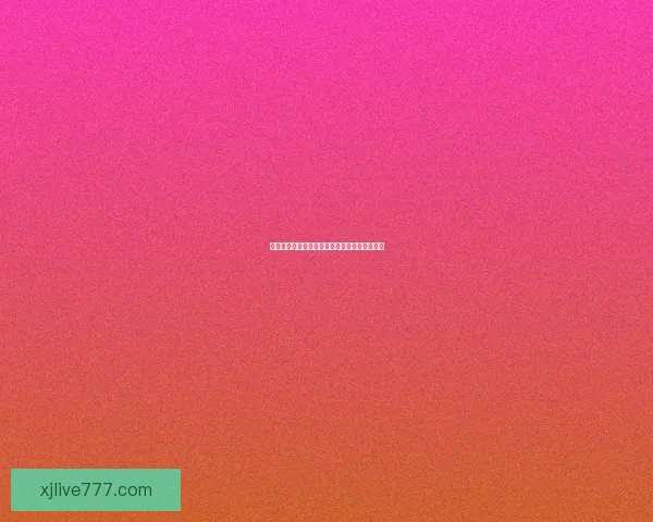 燃情世界杯竞猜盛宴，预测比分赢丰厚大奖活动