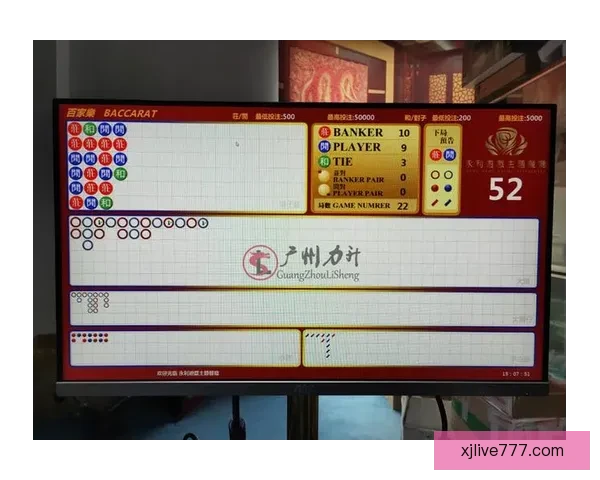 世界杯竞猜赔率最新查询分析与投注推荐全攻略